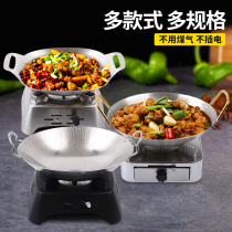 304 stainless steel alcohol furnace commercial small hot pot dry pot home set Pot Pot Special solid hot pot
