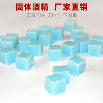 Four seasons people alcohol block solid smokeless fuel alcohol wax Grilled fish hot pot alcohol dry pot Solid alcohol wax
