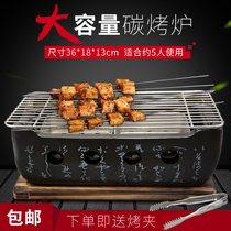 Japanese cuisine Charcoal stove Ceramic character stove Japanese barbecue stove Alcohol stove Tea stove Barbecue stove Carbon grill