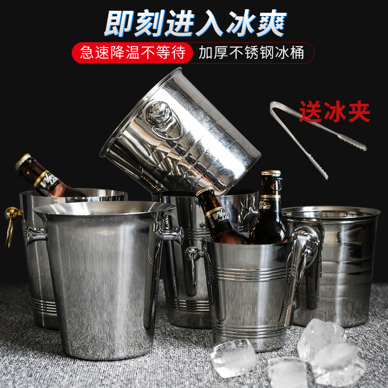 Thickened stainless steel ice bucket KTV bar European champagne bucket tiger head ice cube bucket portable beer bucket red wine ice bucket