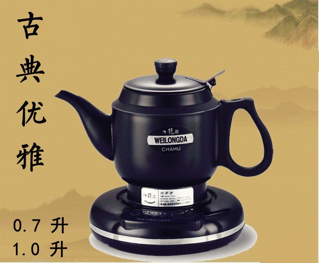 Hộ gia đình dài miệng ấm đun nước điện inox tự động tắt văn phòng ký túc xá mini dung tích nhỏ 1.0L - ấm đun nước điện