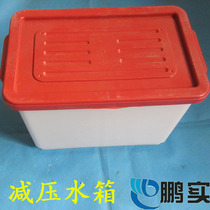 Breeding high-quality decompression water tank Pigeon rabbit chicken water tank Pigeon drinking water tank with adaptability