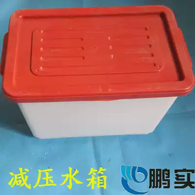 High-quality decompression water tank pigeon rabbit chicken water tank for breeding high-quality decompression water tank pigeon rabbit chicken water tank with flexible