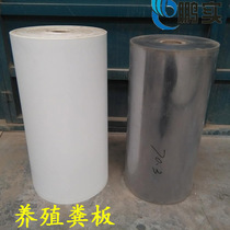 Breeding fecal plate Rabbit fecal plate Fecal plate Rabbit fecal plate Chicken fecal plate Pigeon fecal plate