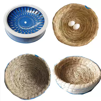 Pigeon straw basin pigeon nest pigeon nest pigeon nest egg nest egg socket Egg Bowl round bottom flat foreskin grass nest