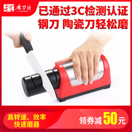Multi-functional electric grinder tool Automatic fast grinding tool ceramic knife Cuisine electric grinder machine