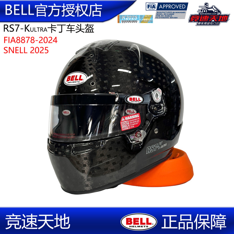 2025 Bell Rs7-K Karting Carbon Fiber Helmet Fia 8878-2024 Ultra-Light Fiber