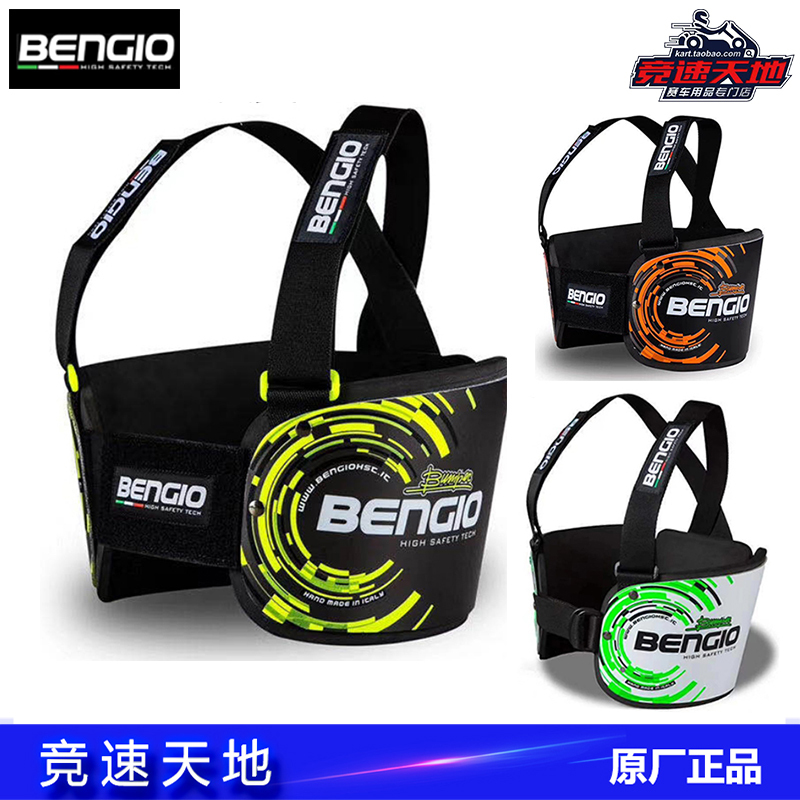 Bengio Karting Armor Racing Chest Protector Protective Padding Kart Protective Gear Rib Protector