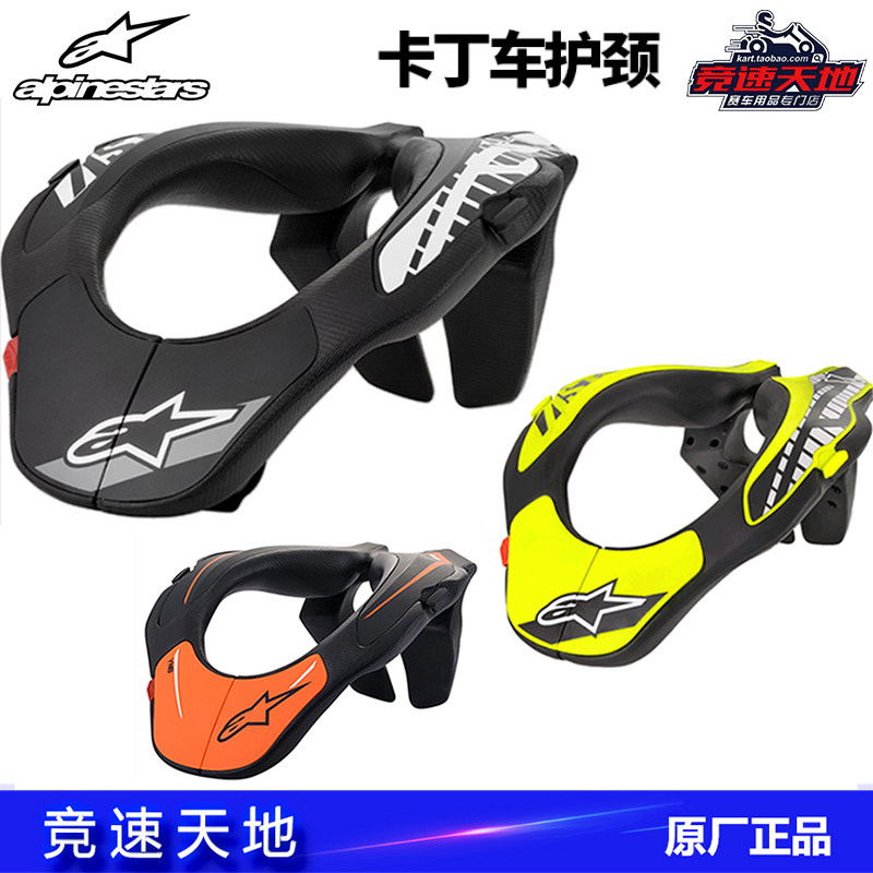 Защита шеи Alpinestars A star Защитное снаряжение для картинга, МОЛОДЕЖНАЯ поддержка шеи, защита шеи для гонок