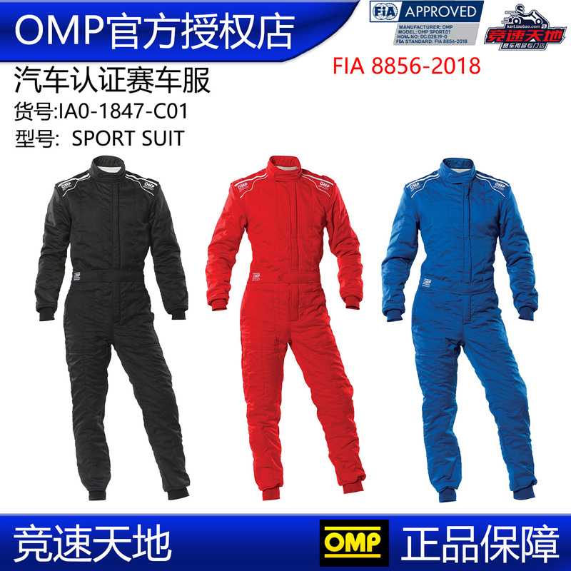 Omp Racing Suit Sport Suit Racing Coverall Fia Certified Fireproof and Flame-Retardant Racing Suit Omp Racing Suit Sport Suit Racing Coverall Fia Certified Fireproof and Flame-Retardant Racing Suit