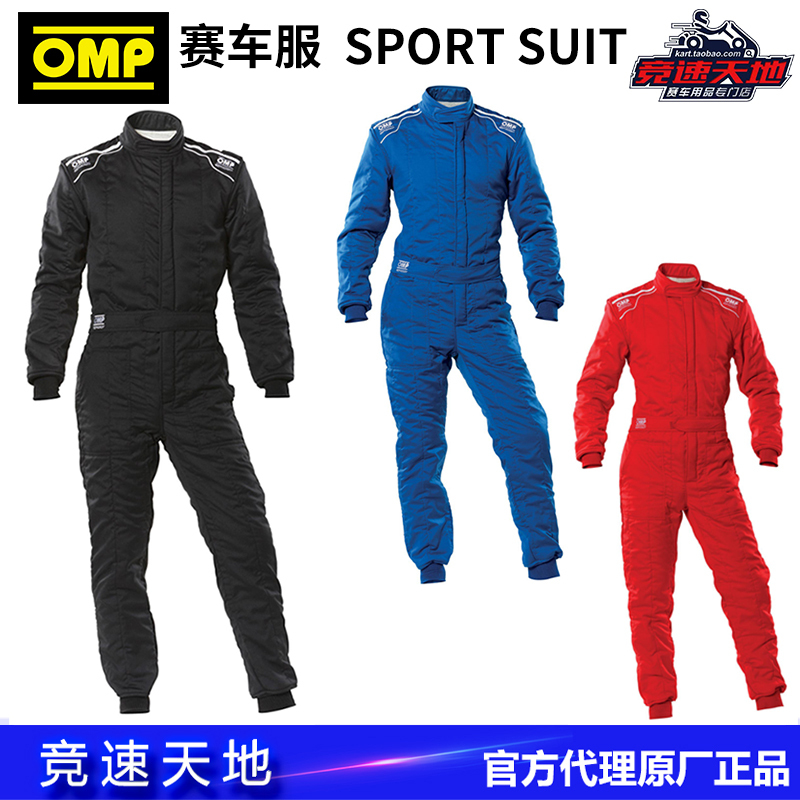 Omp Racing Suit Sport Suit Racing Coverall Fia Certified Fireproof and Flame-Retardant Racing Suit