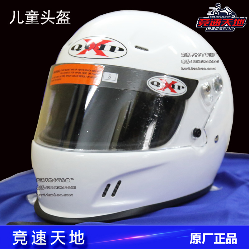 XQUIP Racing Helmet FF-C2 Kart Helmet Kids Helmet CMR2016 Certified Full Helmet