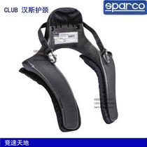 SPARCO Hans neck CLUB