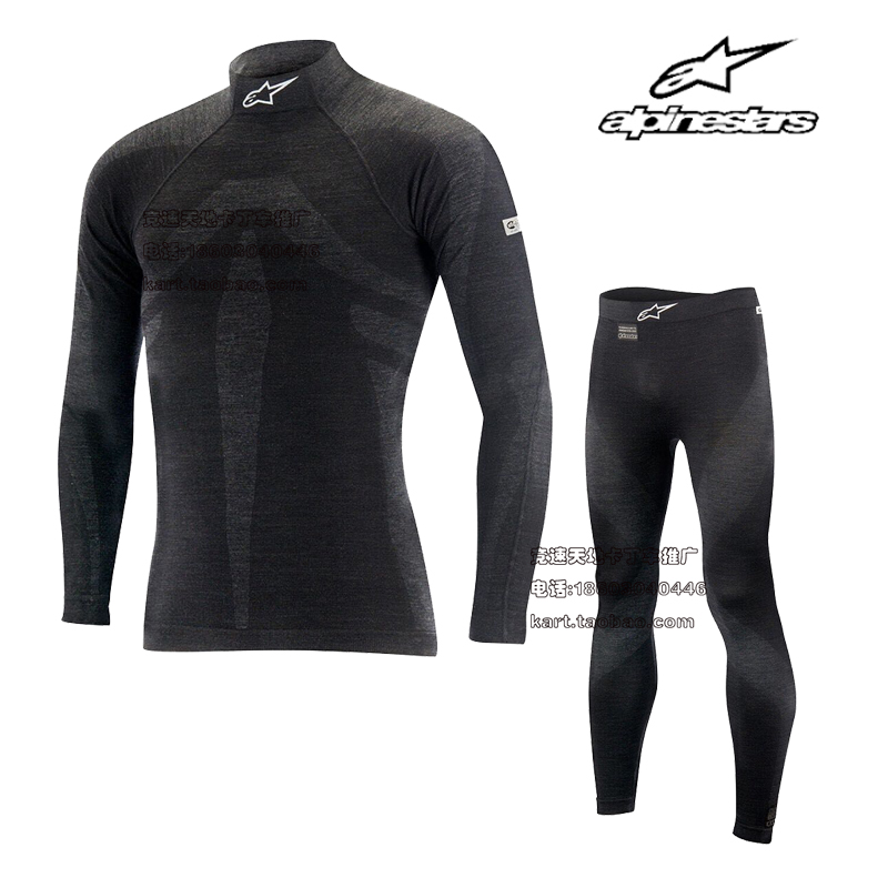 Italy imported Alpinestars racing suit fireproof underwear FIA certified flame retardant underwear Racing suit
