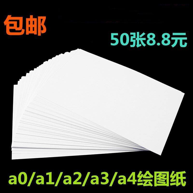 a4a3a2a1a0 drawing construction machinery architectural design drawing color pencil paper mackerpen paper children's drawing paper