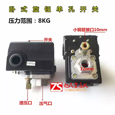 FUBANG FBANG Air pressure switch Air pump switch Automatic pressure controller Starter Air compressor accessories