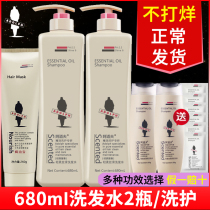 Adolf Shampoo for shampoo Shampoo Lotion 2 bottles of cover Non 800ml500g large bottle Men and women Remain