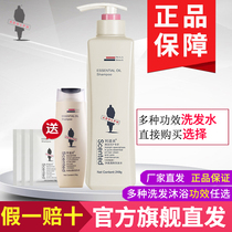 Adolf shampoo perfume-type soft and smooth de-chipping control oil light soft and smooth hair lotion lotion body lotion for men and women
