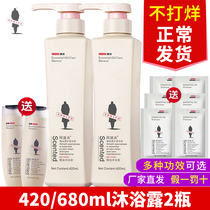 Adolf Lotion Bath suit 2 bottles charm Classic lasting Remain nourishing stock solution Men and women Non-800ml
