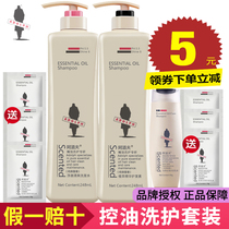 Adolf shampoo shampoo Suit suit 680ml Control oil clear and refreshing shampoo non-800ml men and women