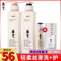 Adolf Shampoo Shampoo for men and women shampoo 248ml * 2 bottles of wash jacket for small bottles