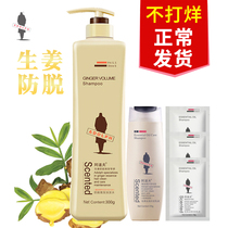 Adolf anti-hair shampoo Shampoo Ginger 800ml large bottle ginger Ginger Juice Conditioner PACKAGE DELIVERY BAG