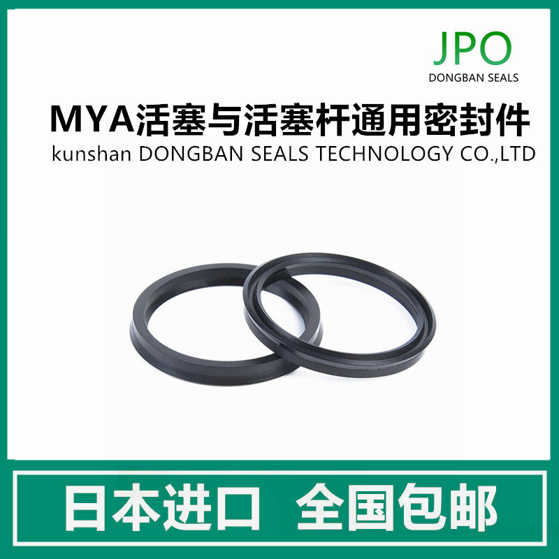 SMC气缸密封圈 MYA系列氟胶气封 耐高温密封圈 日本JPO气动元件 配件选用佳品