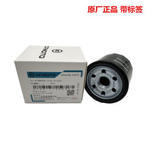 CF Spring Wind Motorcy Original Factory Accessories 400NK650GTMT National Bin 700 450SR Oil