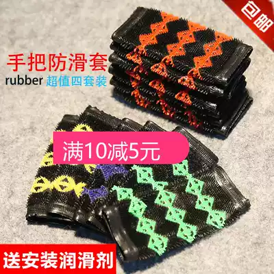 Locomotive modification accessories handlebar electric car anti-skid cover electric car handlebar cover scooter glove hairy sleeve