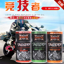 Competitor motorcycle lipid Shock Absorber Oil Shock Absorber hydraulic oil 5W10W15W