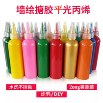 200g color-colored propylene paint suit waterproof children's environmentally friendly color-color gum ointment will not lose color 30