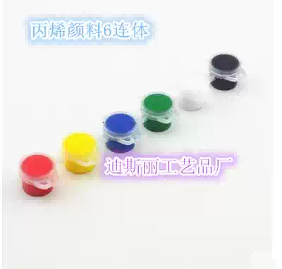Environmentally friendly acrylic pigment set 6-color one-piece gypsum ceramic white mold painting hand-painted graffiti accessories paint