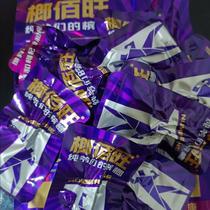 Langbaiwang betel nut loose seeds in bulk Huayi low price