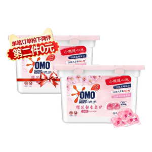 【第2件0元】奥妙樱花凝珠100颗