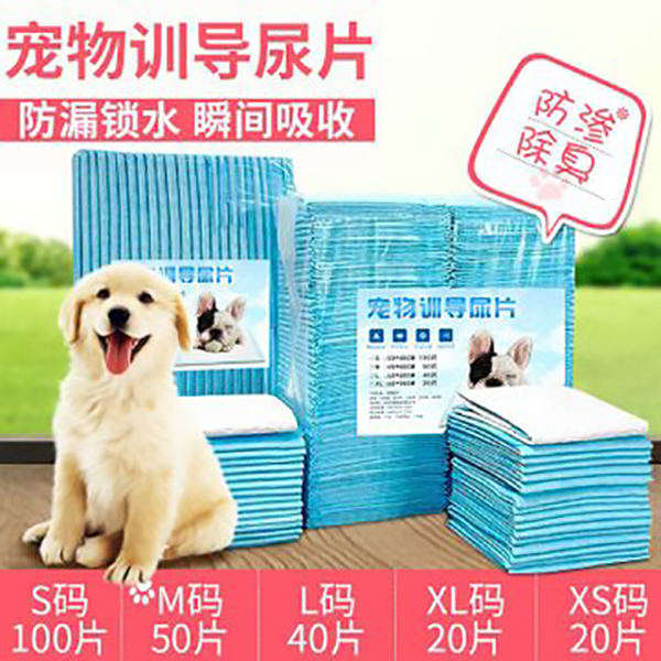 Pooch Diaper Diaper pet Supplies Absorbent Cool Cushion Deodorant Teddy Urine Not Wet Thickened 100 Sheet Diaper