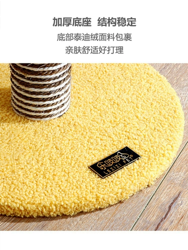 Игрушка, износостойкий спортивный комплекс, кот, в цветочек, домашний питомец