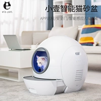 Полный автоматический туалет для кошек (модель приложения)