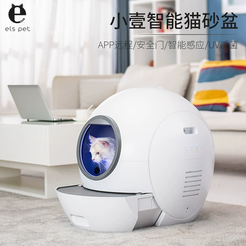 Xiaoyi Полностью автоматический интеллектуальный кошачий песочный бассейн большой ящик для туалета кошачьего