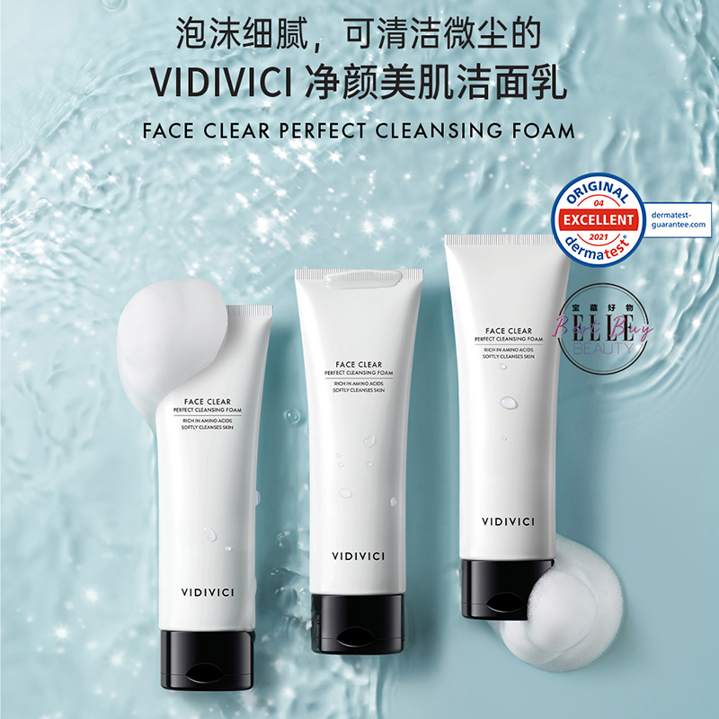 Korea VIDIVICI goddess facial cleanser amino acid silk foam facial cleanser deep clean and mild oil control