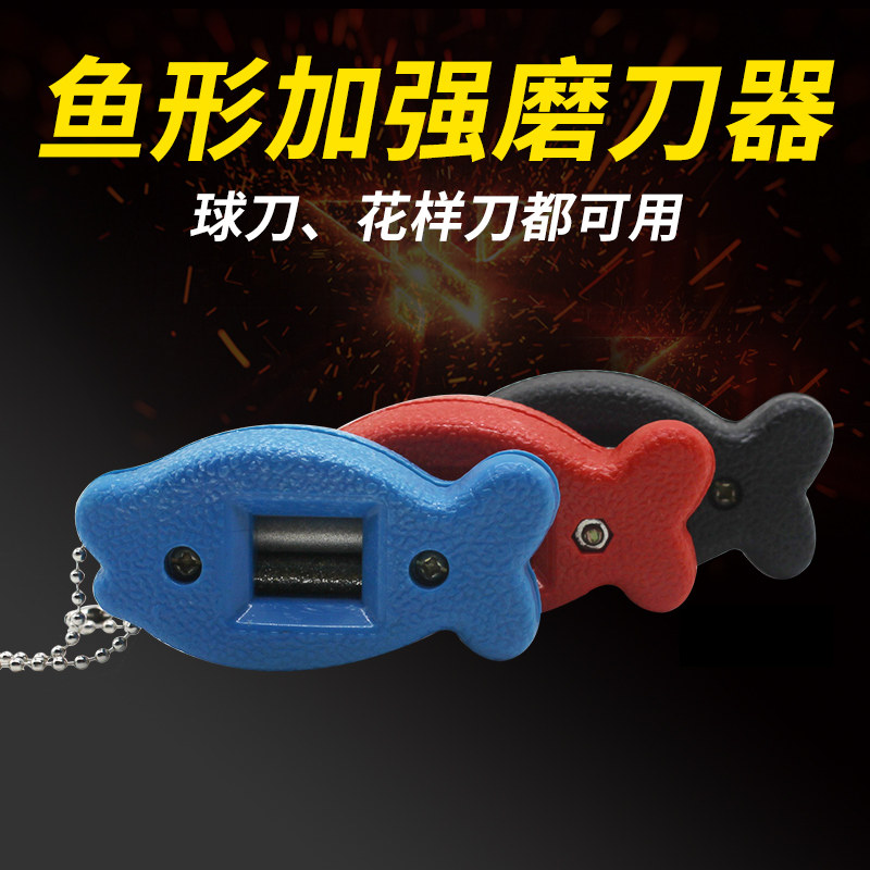 Fish shaped reinforced pattern skate shoes ball knife shoe sharpener ice knife blade opening slotted diamond ice knife sharpener