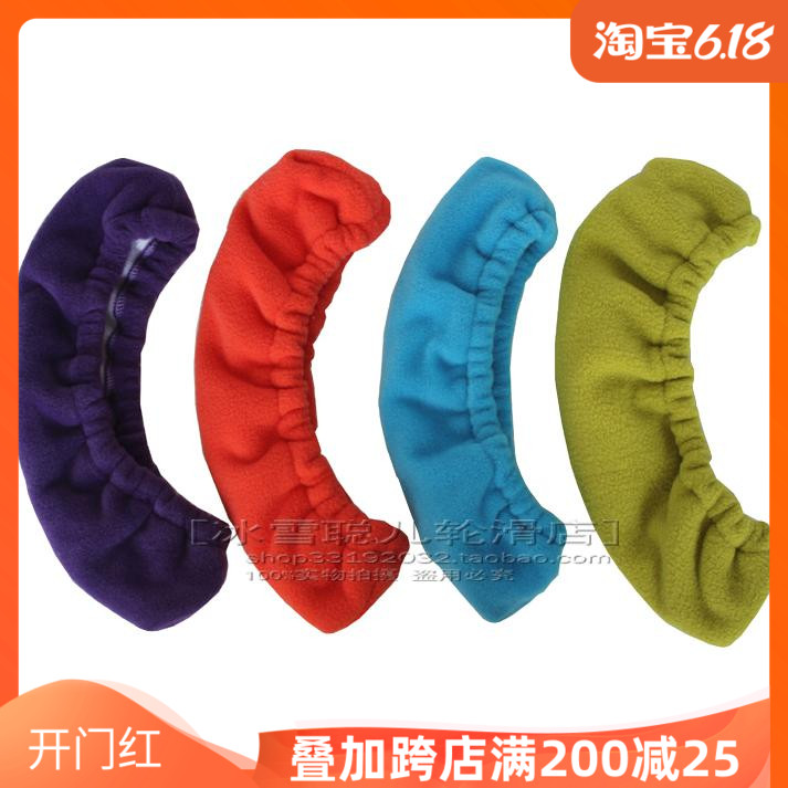 Towel cloth thickened Velvet Ice Knife Shoes Knife Set Suede Bouquet Flowers Knife Ball Knife Ice Blade Ice Cutting Edge Protective Sleeve