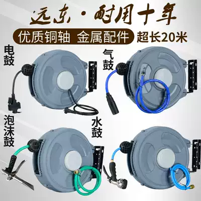 Automatic retractable hose reel Copper shaft 20 meters Pneumatic tools Auto repair gas drum Hydropower bulging pipe recycling winding device