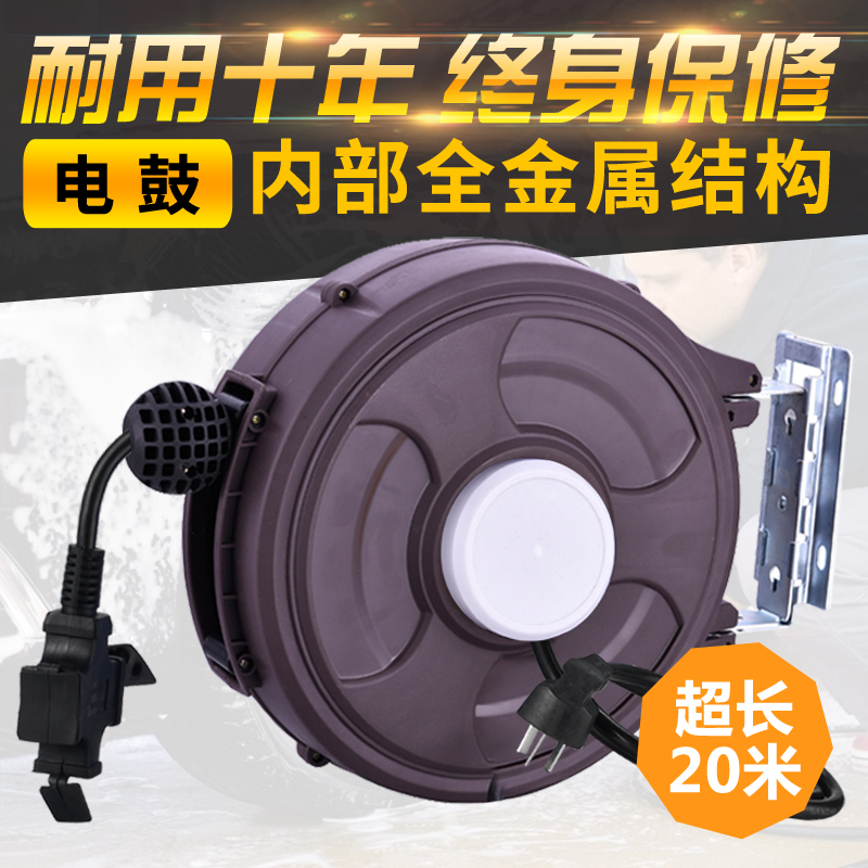 Auto repair electronic drum reeler Automatic telescopic reeler 20 meters high-power socket GB pure copper cable reeler