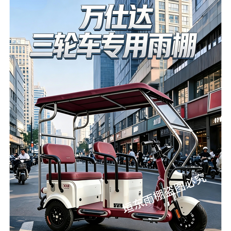 Wanshida Special Fuhaodou Model Ui Original Car-Specific Stainless Steel Canopy, Waterproof, Sunproof, Usable in All Seasons, Cold-Proof