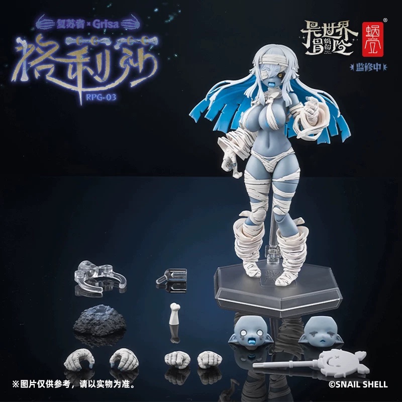 Snail Shell Rpg-03 Resurrectionist Gresha Blue Skin with Special Bonus 1/12 Pvc Movable Model Figure