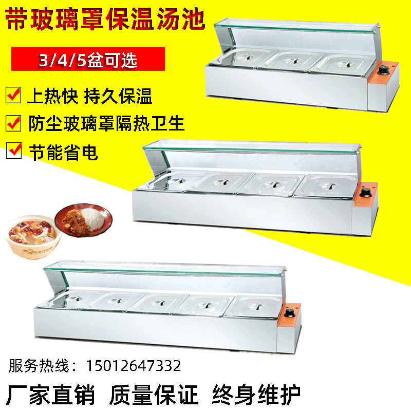 Commercial electric heat preservation soup pool 345 grids with glass cover sales table fast food heat preservation dishes heating display table