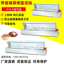 Commercial electric heat insulation soup pool 345 grid with glass cover for sale fast food heat preservation dishes heating display table
