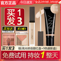 unny concealer mask face spots cover artifact acne acne acne pimple pen plate cover dark circles official flagship