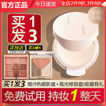 uodo powder cake youvoduo light fog silk satin oil control makeup dry powder durable concealer waterproof powder official flagship store