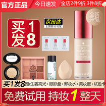 Medicube Lotte Foundation Lightweight Concealer Long-lasting Moisturizing Dry Skin mm Mixed Oil Skin Female Official Flagship Store
